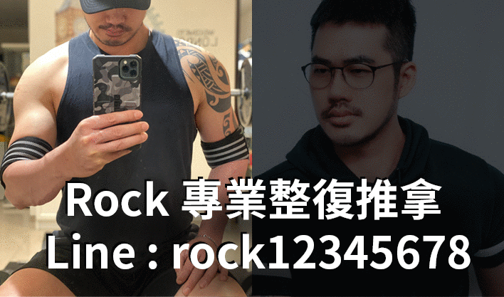 ROCK(西門)